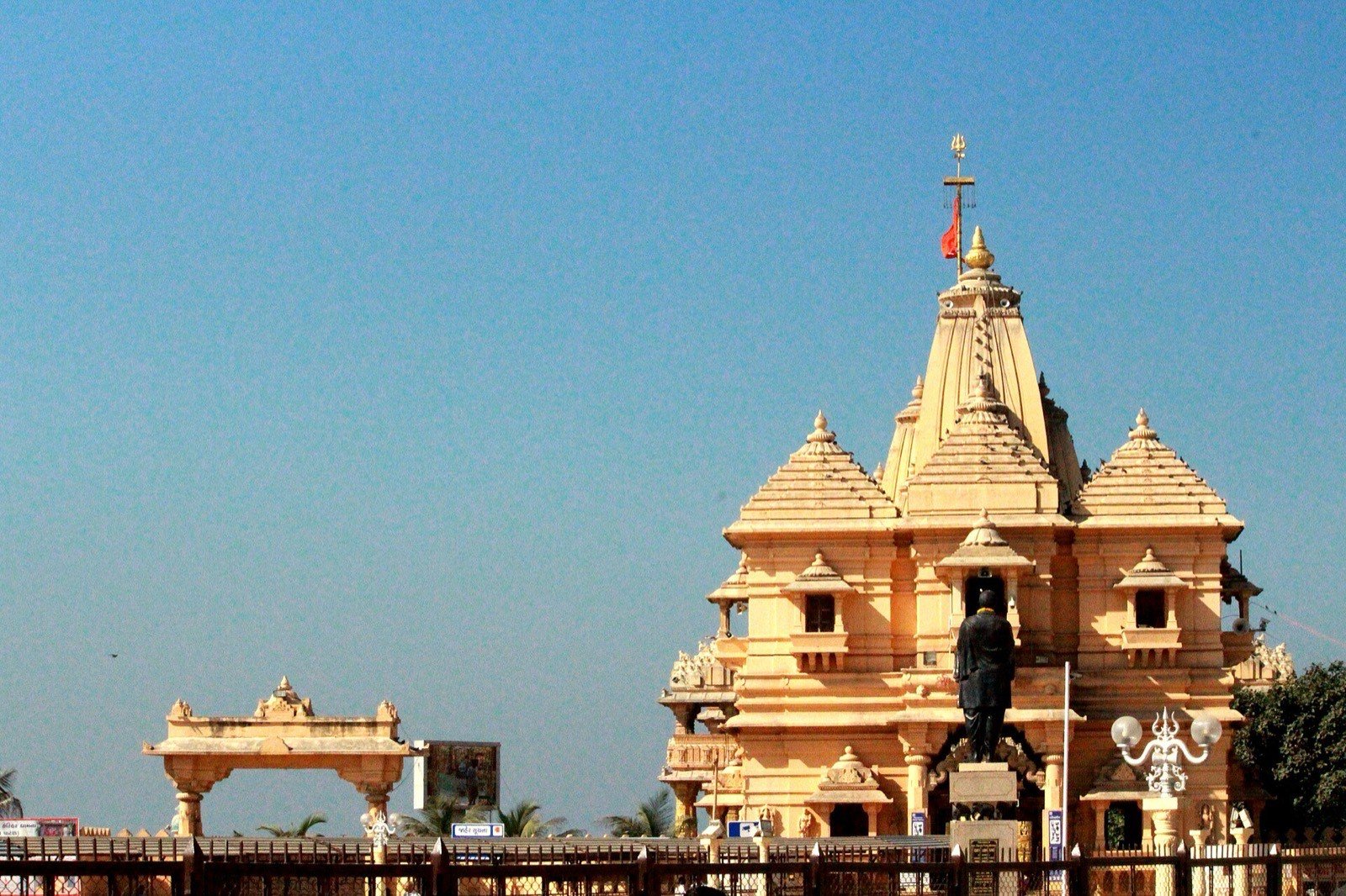 Somnath Jyotirlinga, Prabhas Patan, Veraval